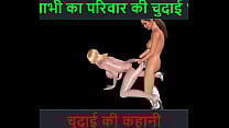 Hindi Audio Sex Story Animated cartoon porn video of two lesbian girls having fun Hindi Audio Sex Story Animated cartoon porn video of two lesbian girls having fun