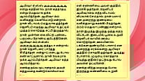 Tamil Sex Story Auditor Aiysha 039 s Sex Experiences part 6 Tamil Sex Story Auditor Aiysha 039 s Sex Experiences part 6