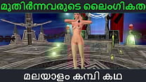 Malayalam kambi katha   Adult sex   Malayalam Audio Sex Story Malayalam kambi katha   Adult sex   Malayalam Audio Sex Story