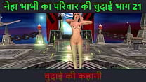 Hindi Audio Sex Story Chudai ki kahani Neha Bhabhi 039 s Sex adventure Part 21 Animated cartoon video of Indian bhabhi giving sexy poses Hindi Audio Sex Story Chudai ki kahani Neha Bhabhi 039 s Sex adventure Part 21 Animated cartoon video of Indian bhabhi giving sexy poses