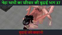 Hindi Audio Sex Story Chudai ki kahani Neha Bhabhi 039 s Sex adventure Part 37 Hindi Audio Sex Story Chudai ki kahani Neha Bhabhi 039 s Sex adventure Part 37