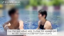 【恋愛リアリティ番組で盛り上がってセックス!】「ゆう君 hellip 気持ち良い!」上から目線で男たちを評価する女に中出し 【恋愛リアリティ番組で盛り上がってセックス!】「ゆう君 hellip 気持ち良い!」上から目線で男たちを評価する女に中出し