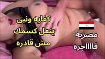 سكس عربى نار واقفه ف البلكونه و وعماله احك كسى فى السور هجت اوى جوز جارتى شافنى نزل ناكنى كنت موحوحه مش قادره سكس عربى نار واقفه ف البلكونه و وعماله احك كسى فى السور هجت اوى جوز جارتى شافنى نزل ناكنى كنت موحوحه مش قادره