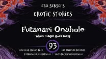 Futanari Onahole Erotic Audio for Women ESES93