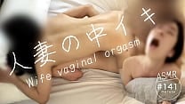 【人妻の中イキ】「変態は精子も欲しいよな?」私は回されたことを思い出すだけでイってしまいます hellip 淫語セックスで絶頂する夫婦の日常をご覧ください。【フル動画はメンバーシップへ】 【人妻の中イキ】「変態は精子も欲しいよな?」私は回されたことを思い出すだけでイってしまいます hellip 淫語セックスで絶頂する夫婦の日常をご覧ください。【フル動画はメンバーシップへ】