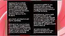 Seducing My step Sister in Law A Tamil Audio Sex Story Seducing My step Sister in Law A Tamil Audio Sex Story