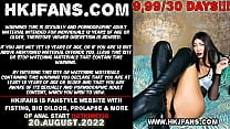 Hotkinkyjo fuck her ass with huge black seahorse dildo from mrhankey belly bulge anal fisting amp prolapse Hotkinkyjo fuck her ass with huge black seahorse dildo from mrhankey belly bulge anal fisting amp prolapse