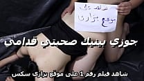 ياسر فاتح رجليبه وشغال يدخل زبه فى كسى وانا متكيفة على الاخر ياسر فاتح رجليبه وشغال يدخل زبه فى كسى وانا متكيفة على الاخر