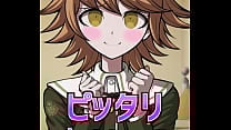 不二咲千尋のピタ止め！【はいしゃく】