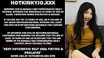 Sexy Hotkinkyjo self anal fisting amp prolapse