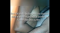 Casal safado quero um amante pra ela Casal safado quero um amante pra ela