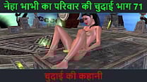 Hindi Audio Sex Story Chudai ki kahani Neha Bhabhi 039 s Sex adventure Part 71 Hindi Audio Sex Story Chudai ki kahani Neha Bhabhi 039 s Sex adventure Part 71