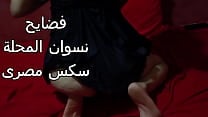 سكس عربى شرموطه مصريه طيزها مربربه بتقوله عايزه عنتيل انت مش مكيفنى و جوزها نازل فشخ فيها مش قادر عليها سكس عربى شرموطه مصريه طيزها مربربه بتقوله عايزه عنتيل انت مش مكيفنى و جوزها نازل فشخ فيها مش قادر عليها