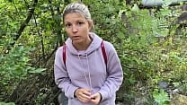 Gina Gerson was caught and fucked for unlegal outdoor pissing Part 1