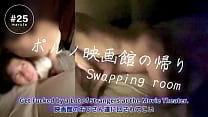 【他人のセックスを初めて目の前で見た妻の反応】「お前今度は回されてこいよ」ポルノ映画館の帰り【フル動画はメンバーシップへ】 【他人のセックスを初めて目の前で見た妻の反応】「お前今度は回されてこいよ」ポルノ映画館の帰り【フル動画はメンバーシップへ】