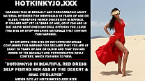 Hotkinkyjo in beautiful red dress self fisting her ass at the desert amp anal prolapse