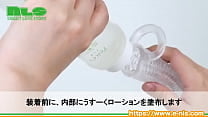 【アダルトグッズNLS】極イボ! 男コーンサック<紹介動画> 【アダルトグッズNLS】極イボ! 男コーンサック<紹介動画>