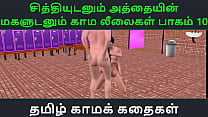Tamil Audio Sex Story Tamil Kama kathai Chithiyudaum Athaiyin makaludanum Kama leelaikal part 10 Tamil Audio Sex Story Tamil Kama kathai Chithiyudaum Athaiyin makaludanum Kama leelaikal part 10
