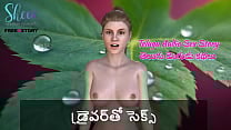 Telugu Audio Sex Story   Sex with Driver