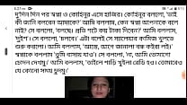 কারেন্টের সাইড কানেকশন নিতে স্বপ্না ভাবী ও তার বান্ধবী চোদা খেল