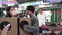 What is inside the box  in Shinjuku1   stand up tv jp