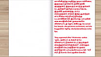 Tamil Audio Sex Story   I Fucked my Friend  039 s beautiful wife and made her pregnant Part 2 Tamil Audio Sex Story   I Fucked my Friend  039 s beautiful wife and made her pregnant Part 2