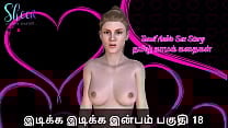 Tamil Sex Story Idiakka Idikka Inbam 18
