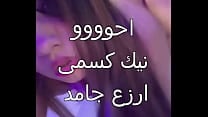 سكس عربى علاء جوزى جايبلى زبون اسكندرانى زبره ناشف العرص فشخ كل حتة فى جسمى اول مرة احس بالمتعة دى كسى كله مياه سكس عربى علاء جوزى جايبلى زبون اسكندرانى زبره ناشف العرص فشخ كل حتة فى جسمى اول مرة احس بالمتعة دى كسى كله مياه