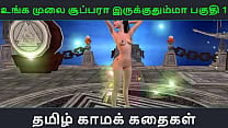 Tamil Audio Sex Story Tamil kama kathai An animated cartoon porn video of beautiful desi girl 039 s solo fun Tamil Audio Sex Story Tamil kama kathai An animated cartoon porn video of beautiful desi girl 039 s solo fun