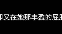 孙倩 第四章 天高任蝶舞 上
