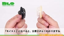 【アダルトグッズNLS】ビサイド コンドーム<紹介動画> 【アダルトグッズNLS】ビサイド コンドーム<紹介動画>