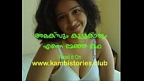 Mallu College girl to sex by Friend 039 s gang