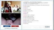 Sexual conversations in a chat with a Russian girl Sexual conversations in a chat with a Russian girl