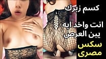 فضيحة رباب شرموطة طنطا بتقوله الدفع قبل الرفع اوسخ سكس عربى جسم بلدى زبده كسم هيجانها
