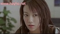 18hayho net to seduce an enemy 01
