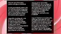 Threesome Sex with Selvi A Tamil Audio Sex Story Threesome Sex with Selvi A Tamil Audio Sex Story
