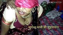 हिन्दी ऑडियो  दोस्तों ये वीडियो आपको अपने लन्ड से पानी निकलने के लिए मजबूर कर देगा   हाई प्रोफाईल रण्डी के साथ विवाह के बाद सुहागरात  हिन्दी ऑडियो  दोस्तों ये वीडियो आपको अपने लन्ड से पानी निकलने के लिए मजबूर कर देगा   हाई प्रोफाईल रण्डी के साथ विवाह के बाद सुहागरात