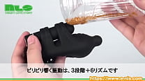 【アダルトグッズNLS】完全防水 遠隔絶頂 ディープリモートローター<紹介動画> 【アダルトグッズNLS】完全防水 遠隔絶頂 ディープリモートローター<紹介動画>