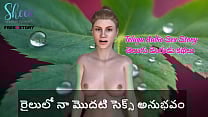 Telugu Audio Sex Story My first sex experience in train Telugu Audio Sex Story My first sex experience in train