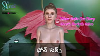 Telugu Audio Sex Story Phone Sex