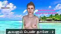 Tamil Sex Story Tamil Kama Kathai Avalum Pen thaane Part 2