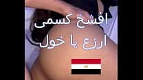 كنت بتناك من زبون و راجعة متاخر و سواق التاكسى فضل يبعبص و يقفش فيا و طلع معايا الشقة قطع كسى نيك اوسخ سكس مصرى كنت بتناك من زبون و راجعة متاخر و سواق التاكسى فضل يبعبص و يقفش فيا و طلع معايا الشقة قطع كسى نيك اوسخ سكس مصرى