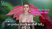 Telugu Audio Sex Story   Sex with a Aunty from my Village part   2 Telugu Audio Sex Story   Sex with a Aunty from my Village part   2