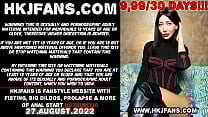 Hotkinkyjo fuck her ass deep with long dildo from organotoy self anal fisting amp prolapse Hotkinkyjo fuck her ass deep with long dildo from organotoy self anal fisting amp prolapse