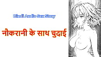 Hindi Sex Story Chudai ki Kahani Sex With Maid Hindi Sex Story Chudai ki Kahani Sex With Maid