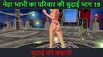 Hindi Audio Sex Story Chudai ki kahani Neha Bhabhi 039 s Sex adventure Part 19 Animated cartoon video of Indian bhabhi giving sexy poses Hindi Audio Sex Story Chudai ki kahani Neha Bhabhi 039 s Sex adventure Part 19 Animated cartoon video of Indian bhabhi giving sexy poses