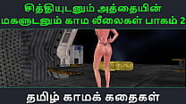 Tamil Audio Sex Story Tamil Kama kathai Ennai ootha en chithiyoda Pasangal part 8 Tamil Audio Sex Story Tamil Kama kathai Ennai ootha en chithiyoda Pasangal part 8