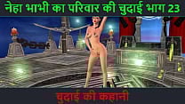 Hindi Audio Sex Story Chudai ki kahani Neha Bhabhi 039 s Sex adventure Part 23 Animated cartoon video of Indian bhabhi giving sexy poses Hindi Audio Sex Story Chudai ki kahani Neha Bhabhi 039 s Sex adventure Part 23 Animated cartoon video of Indian bhabhi giving sexy poses