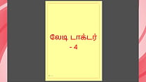 Tamil Kama kathai Tamil Sex Story Lady Doctor 4