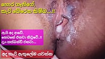 Sri lankan cheating girl friend sex with her boyfriend while husband working Sri lankan cheating girl friend sex with her boyfriend while husband working